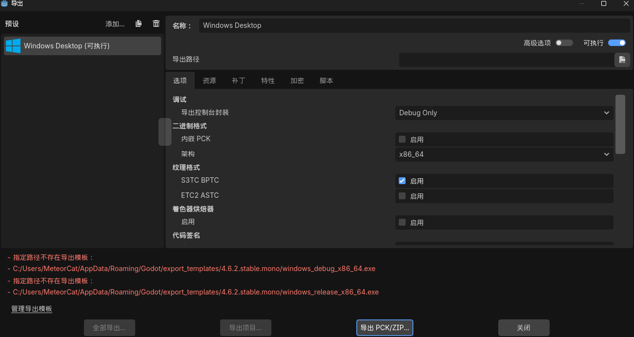 export