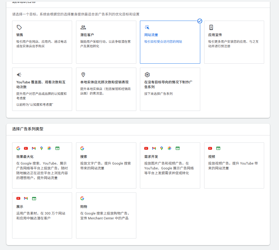 H5页面广告